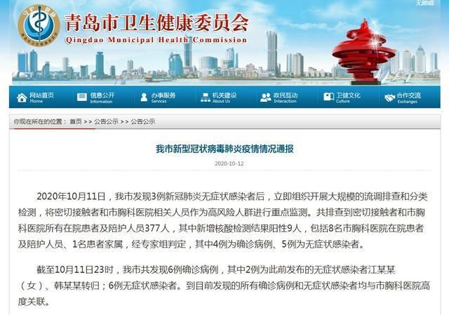 荔浦11月28日新增9例核酸阳性/荔浦11月28日新增9例核酸阳性病例