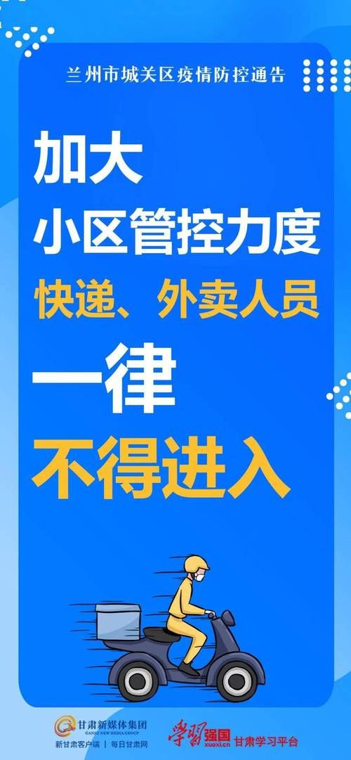 广西壮族自治区梧州市长洲区最新最新通报:寻找同轨迹人员/梧州市确诊病例