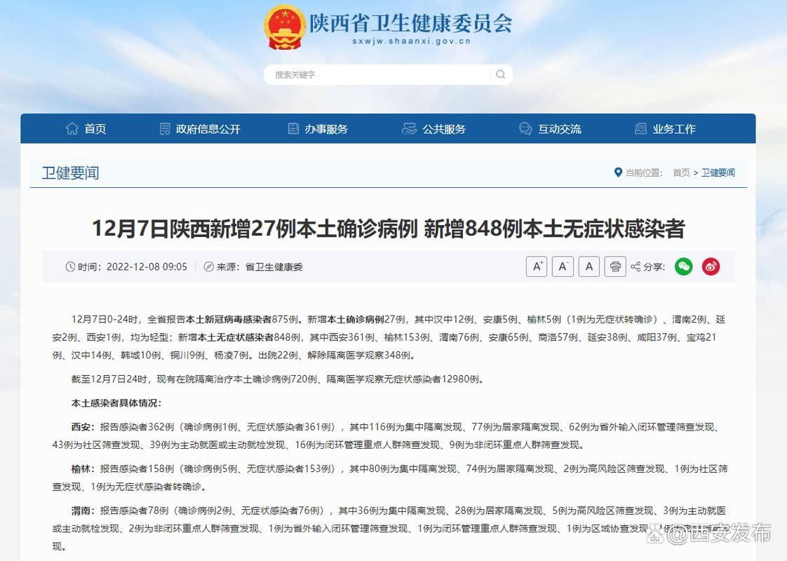  袁州区新增7例无症状感染者及28例无症状:袁州区新增7例无症状感染者及28例无症状病例