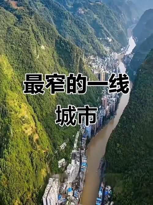 云南昭通盐津县通报22例境外输入详情/云南昭通盐津县地理位置