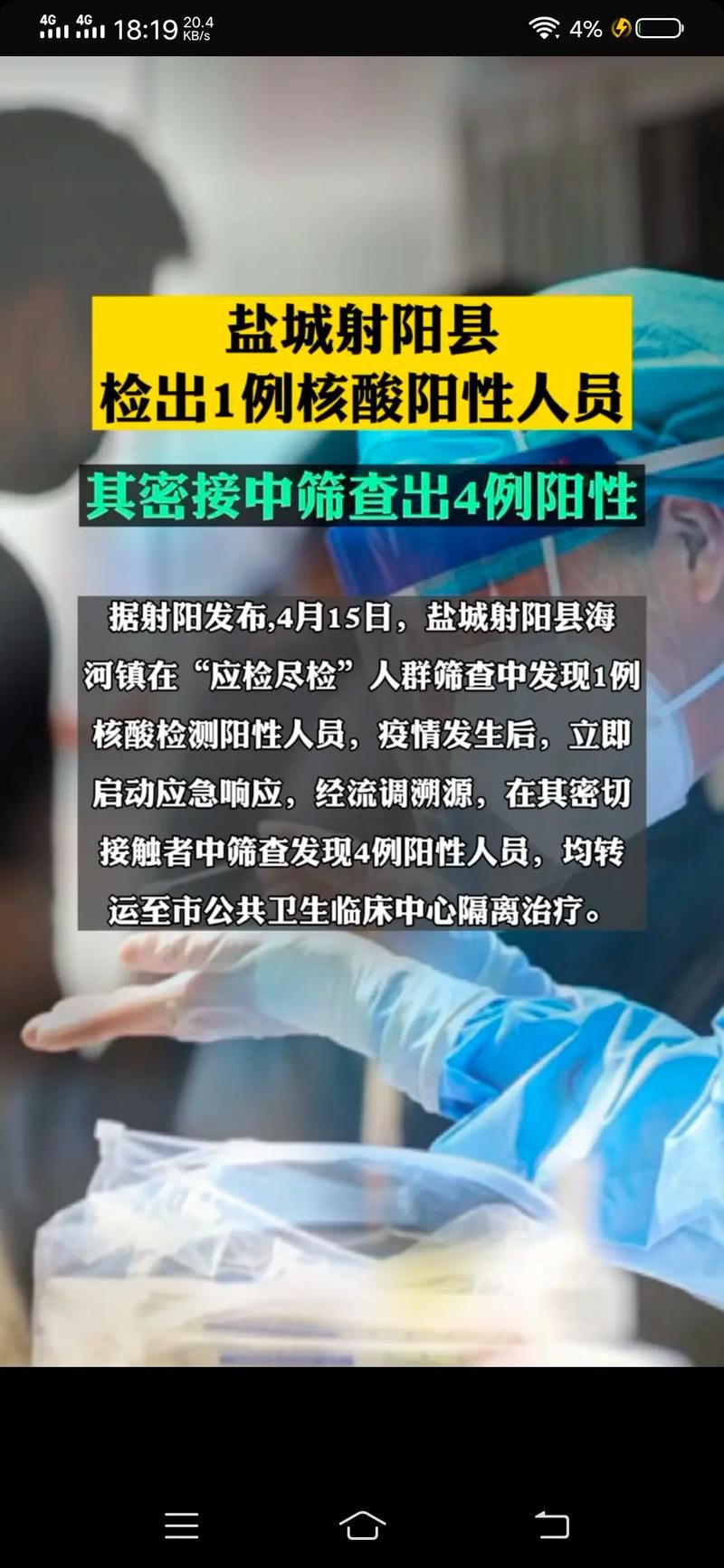 全国新增5例核酸阳性涉17省市_全国多地检出阳性