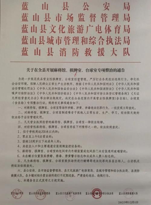 【三台县最新通告:所有人员封城,三台县疫情通报】