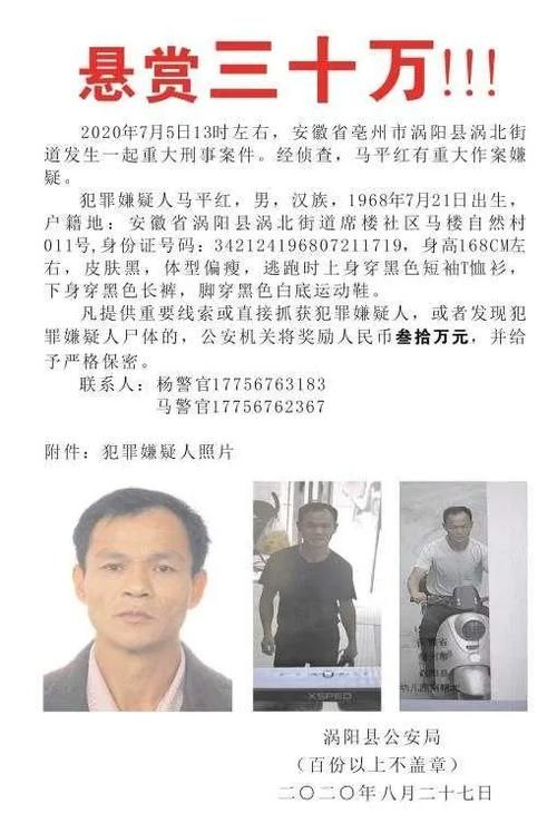蒙城县现有死亡病例27例/蒙城县今日消息