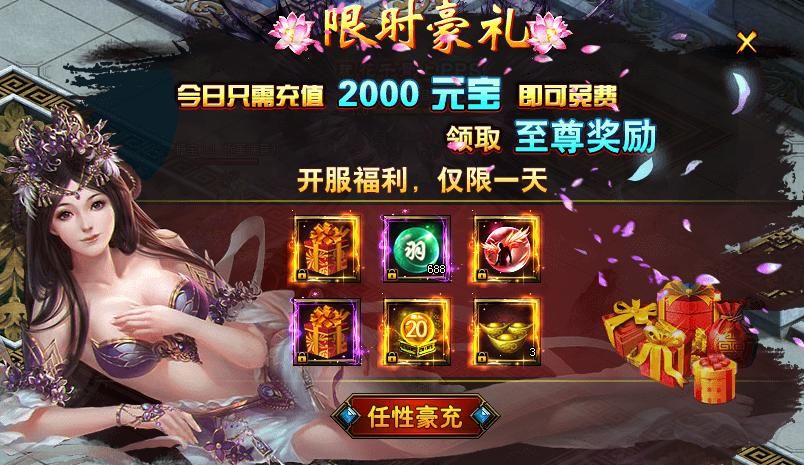 全网最低价秒到背后：自助神器插件下载