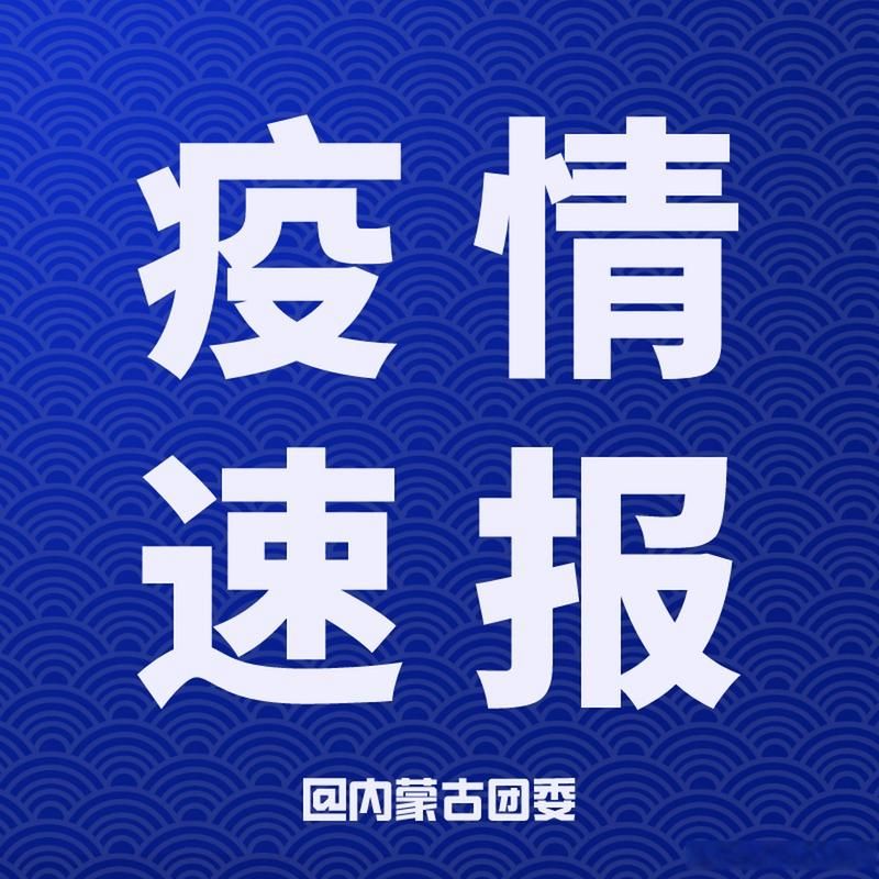 【31省份新增24例确诊其中本土30例,31省新增24例确诊 其中本土7例】
