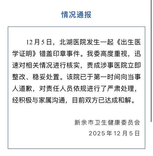 【昌邑区新增27例死亡病例及27例无症状,昌邑新增1例新冠肺炎】