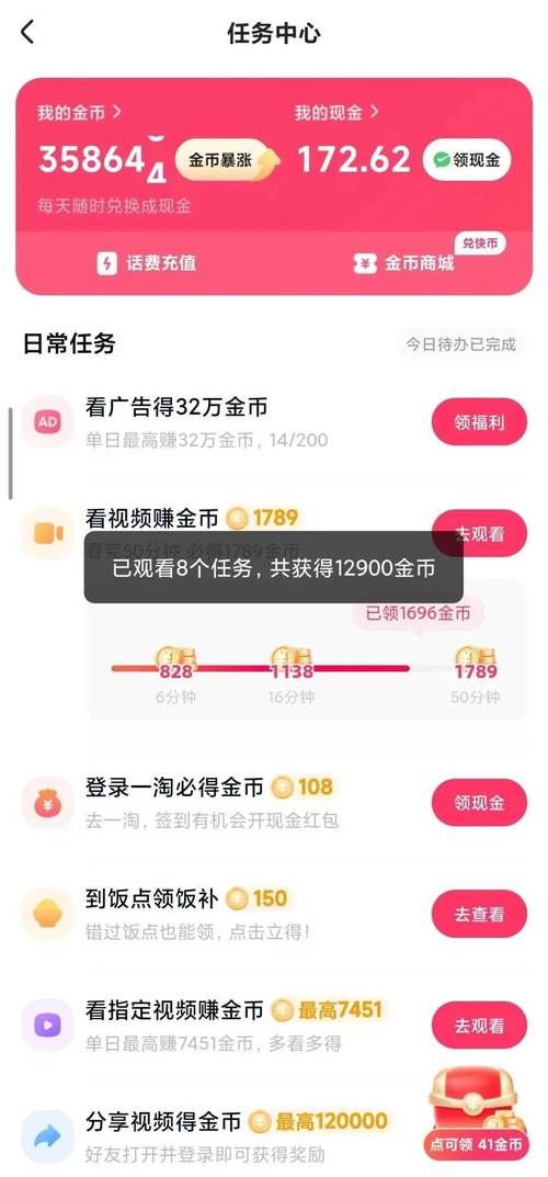 快手自助平台最低-可以工具方法