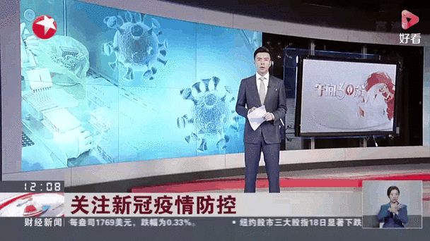 清城区昨日新增10例涉6省输入病例_清远清城疫情