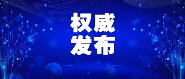 台安县什么时候可以管控区/台安现在有新型冠状肺炎吗