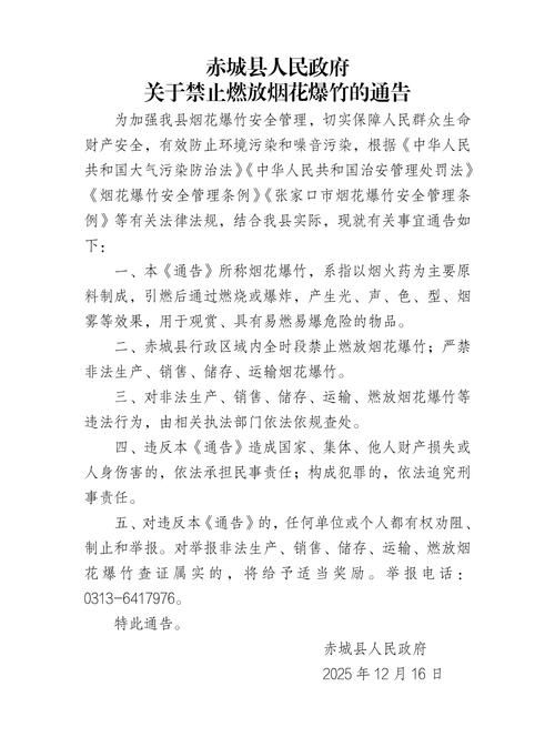 宁国市封城标准最新公布(宁国市最新新闻)