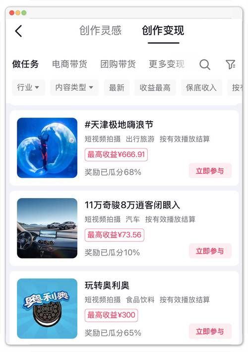 24小时在线接单网站抖音:今日推荐详细工具方法