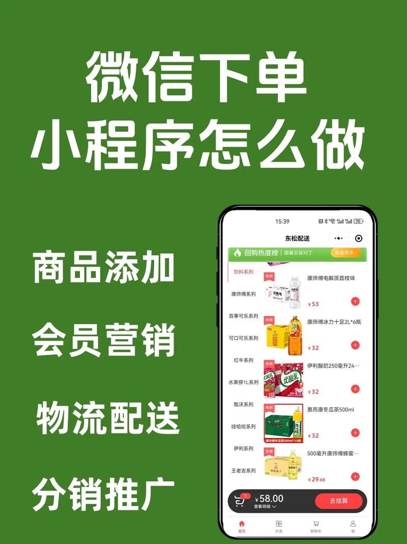 全网最低自助下单平台-揭秘教程