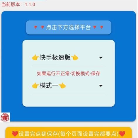 快手业务平台24小时秒单业务平台:揭秘教程链接获取联系方式