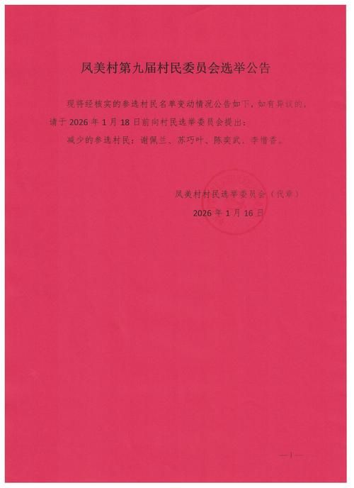 丹凤县昨日新增破19(丹凤县疫情通报)