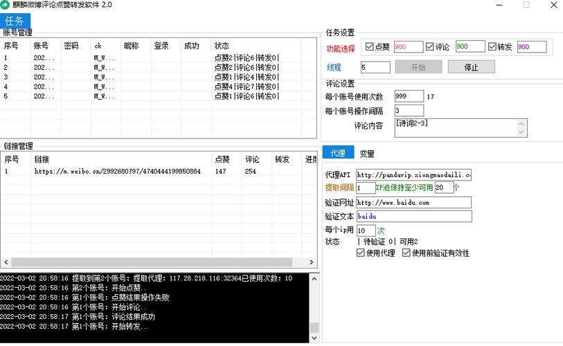 自助下赞平台-可以工具方法真实在线