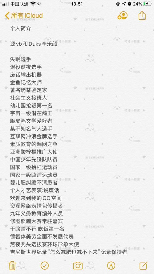 快手业务平台:科普实测