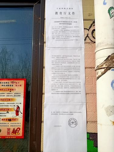 贺兰县近期新增破15(贺兰县有没有发现冠状病毒)