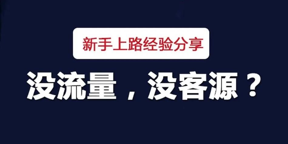 涨粉助手免费下载安装官方正版:附工具脚本详细教程