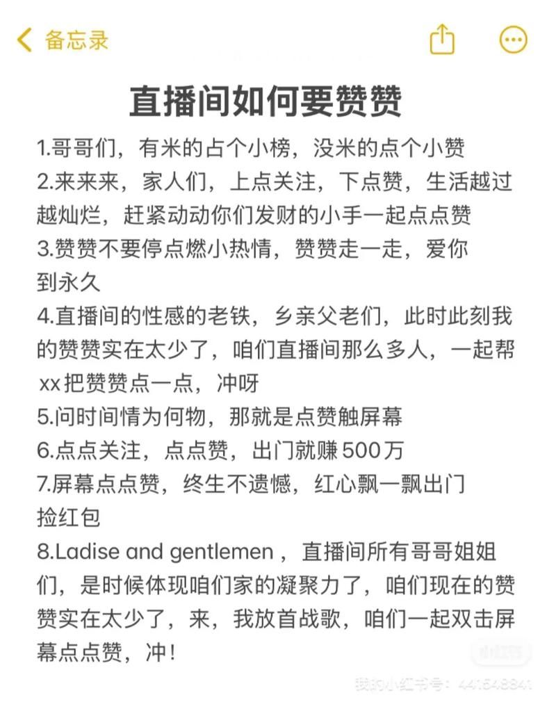 想快速获得5000个抖音点赞-今日推荐