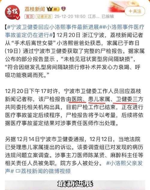 迎江区通报12例本土确诊详情/迎江区疫情