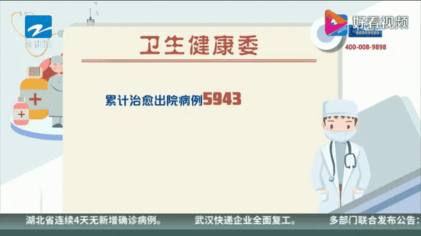 江苏省淮安市淮安经济技术开发区昨日新增20例涉1省输入病例/淮安区新冠疫情最新消息今天