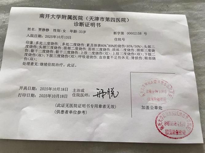 【朝阳区现有死亡病例23例_朝阳区现有死亡病例23例吗】