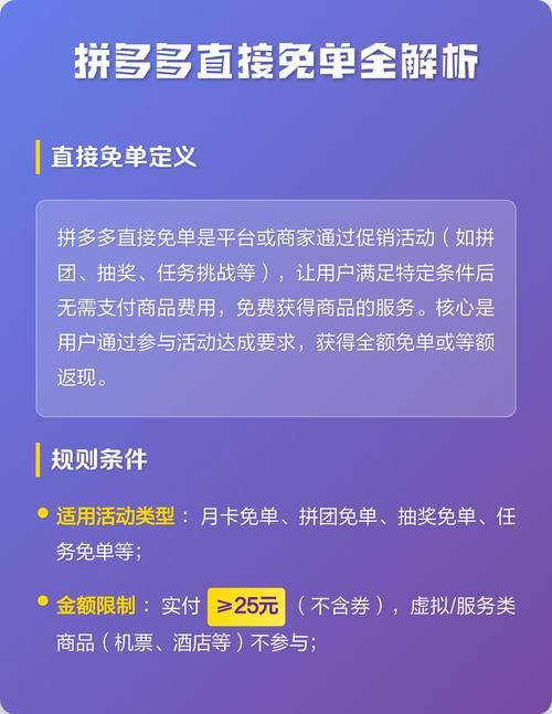 拼多多真人助力平台免费:链接24自助怎么充值技巧玩法