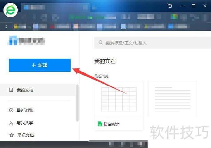全网最低刷qq业务网站 - 【运营软件教程分享】
