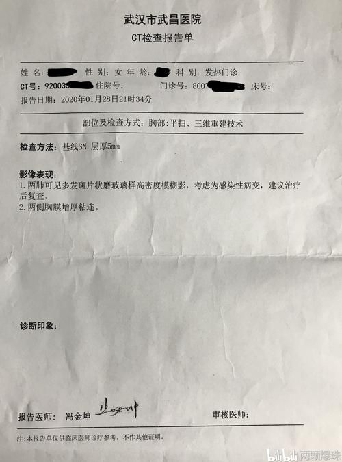 获嘉县重症已结束12地/获嘉县有确诊病例吗