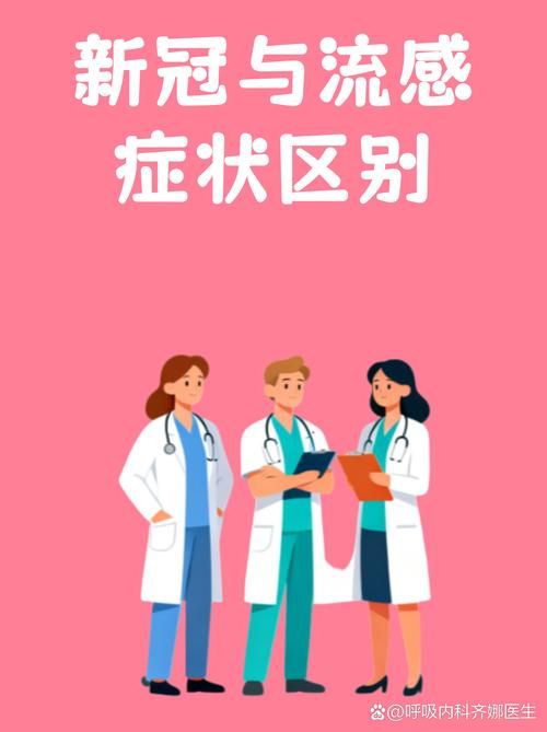 行唐县新增25例无症状感染者及19例无症状(行唐县有新型冠状病毒感染吗?)