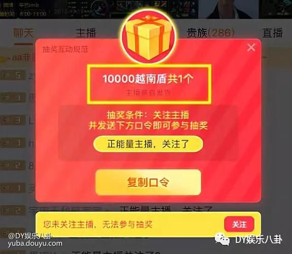 dy粉丝0.1元10000个：发现一款