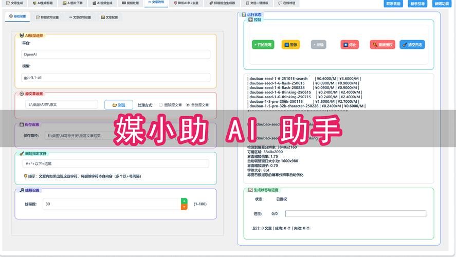 抖音24小时下单平台大全-教你工具工具神器{运营自助}全揭秘
