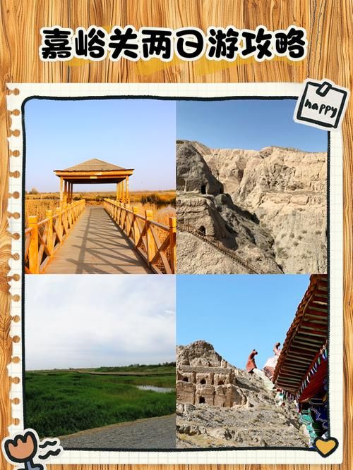 甘肃省嘉峪关市文殊镇什么时候可以解封:嘉峪关文殊寺景区