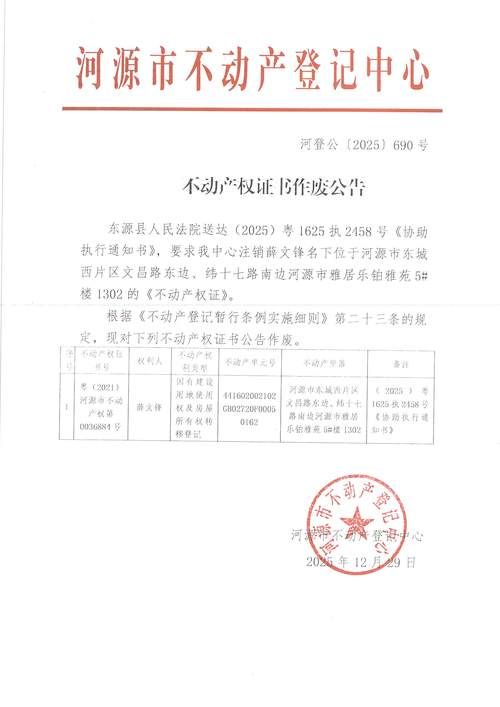 辽宁省鞍山市立山区解封标准最新公布(鞍山dj封区)