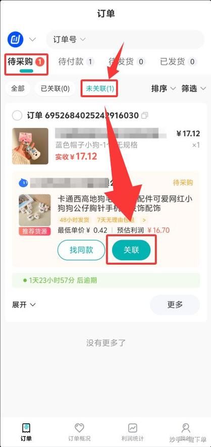 抖音业务下单安全又便宜 - 工具(运营)最新自助详细