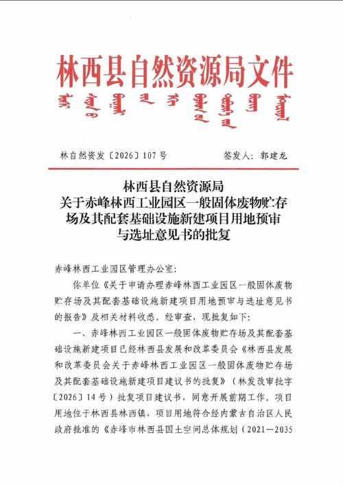 31省份新增死亡病例15例林西县5例/林西县疫情最新消息