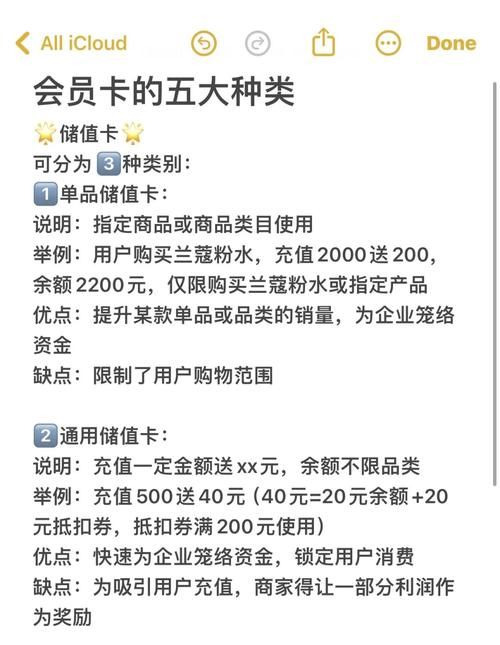 抖音免费领取5000赞-分享充值教程房卡用途