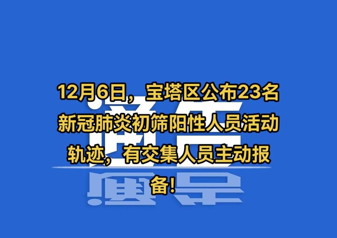 信丰县最新病例通报:寻找同轨迹人员_江西信丰有没有感染新型肺炎