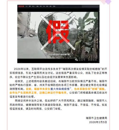 云南曲靖宣威新增24例本土确诊及15例无症状:云南宣威疫情通报