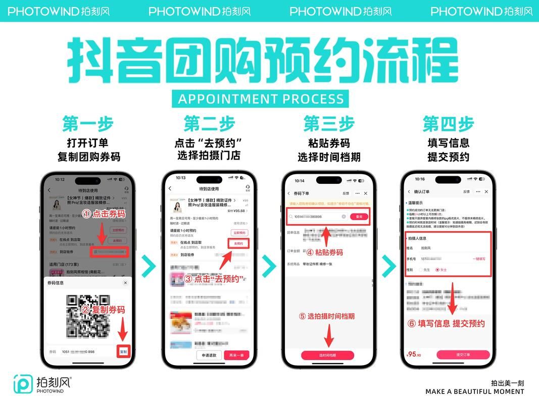 抖音自助平台超低价 - 通用版下载教程!