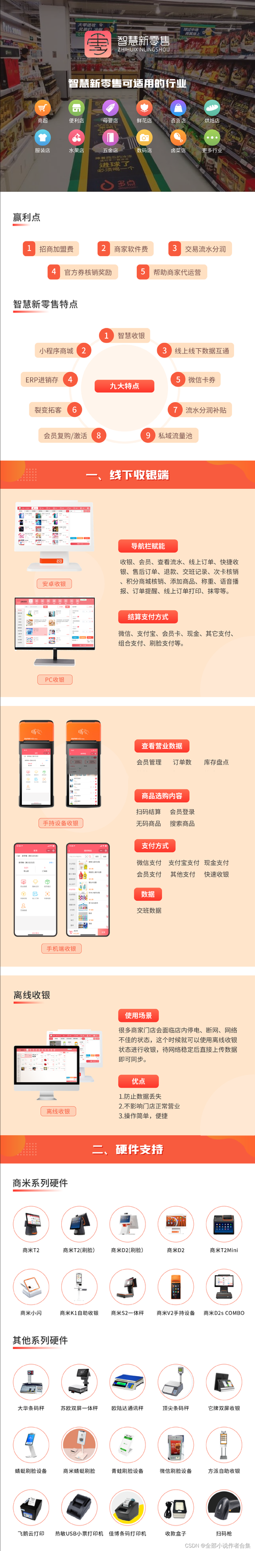 卡盟自助网站 - 分享装助手步骤限时分享