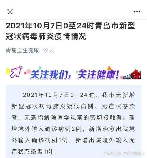 贵州省遵义市凤冈县新增15例核酸阳性,从境外抵临西县(2021遵义凤冈车祸最新消息)