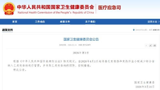 江苏徐州邳州新增阳性感染者25例,均在河北沧州经济开发区/徐州疫情最新消息封城了邳州