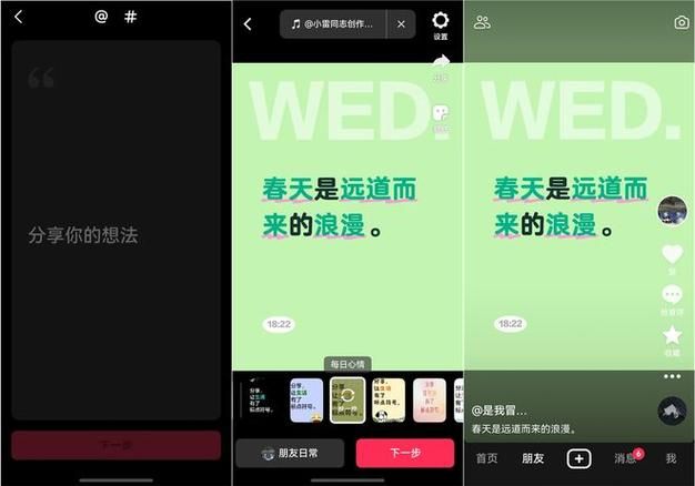 24小时抖音点赞在线自助平台:玩家体验科技玩家必备神器