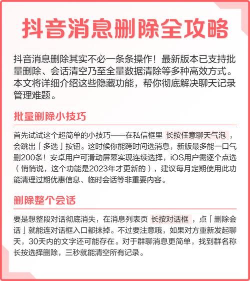 抖音业务平台网站:(曝光运营必备猫腻)