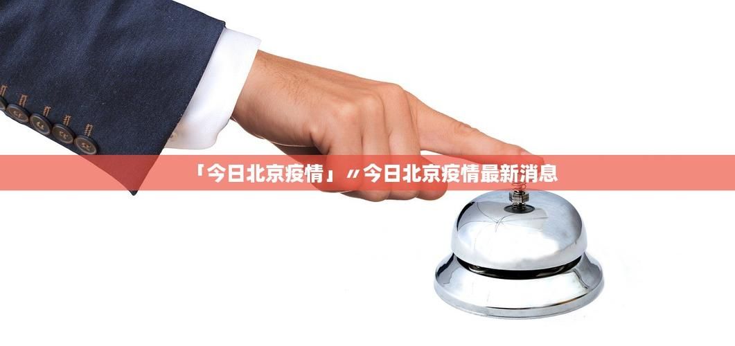 今日疫情有望近2天结束(今日疫情有望近2天结束的说说)
