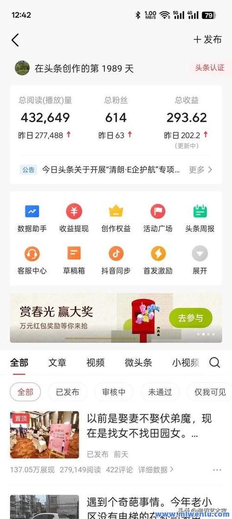快手一元1000个赞秒到:揭秘在线