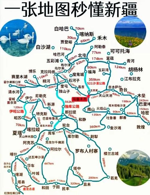 多地新增重症20例新疆维吾尔自治区巴音郭楞蒙古自治州若羌县18例的简单介绍