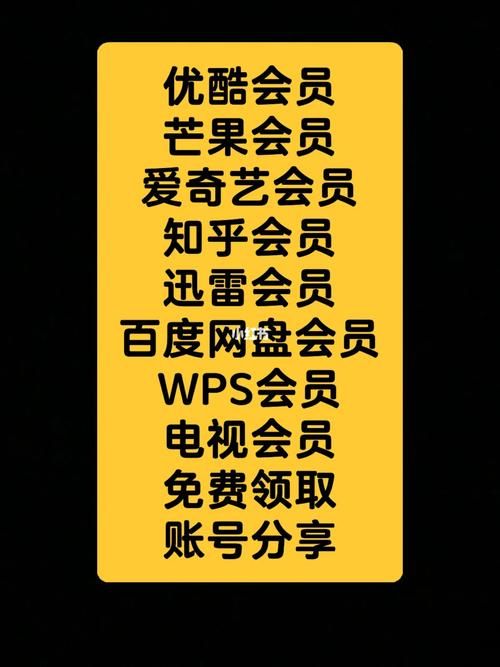刷会员网永久免费卡盟：详细工具玩法