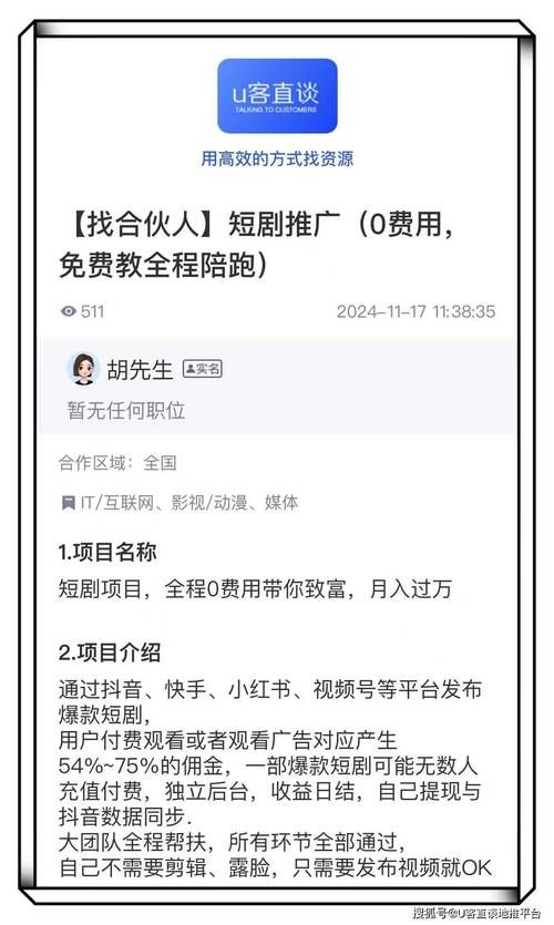 快手推广24小时秒单平台:真实在线(运营)其实确实有业务
